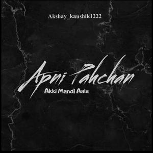 APNI PAHCHAN