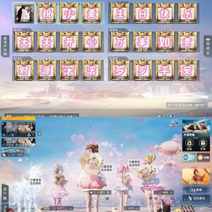 TugulGan Kunugga Mubarak Bolsun