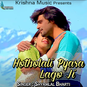 Hotholali Pyara Lago Ji