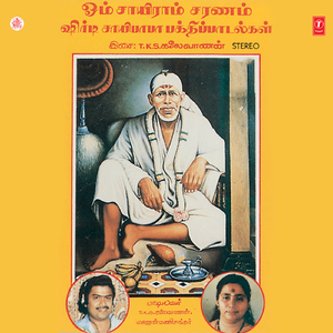 Veppa Marathu Nizhalile