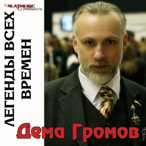 Веселая молитва