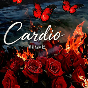 cardio