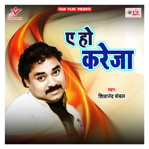 Sawakhe Satal Ba Ki