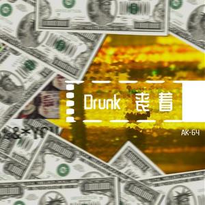 Drunker