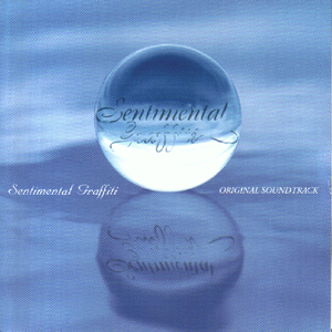 福岡のテーマ (松岡千恵)