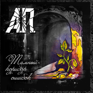 Самоконтроль