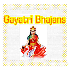 Om Bhur Bhuwah (Gayatri Bhajans)
