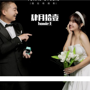 肆月拾壹（prod. by T.A.）