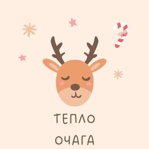 Снежная карусель