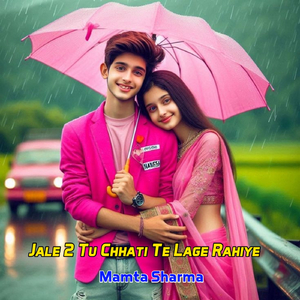 Jale 2 Tu Chhati Te Lage Rahiye