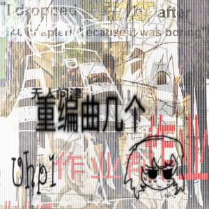 so_go_get it_uhp1_go_f_urself_Remix