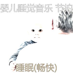 精力充沛(怀孕的母亲)