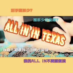 All in In Texas