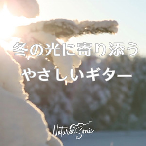 Tender Strings Beneath the Pale Sun