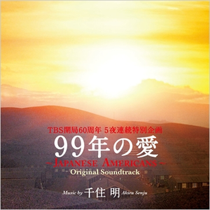 しづとさち _冲縄~広岛の悲剧