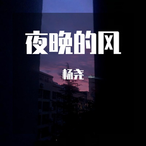 不是不可以 (demo)
