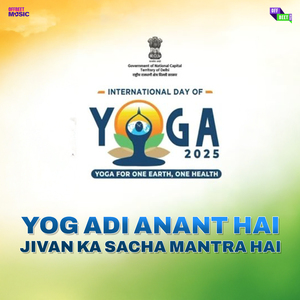 Yog Adi Anant Hai