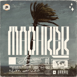 Diouni Maâkoum El Aârssou