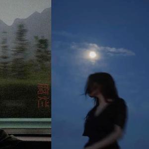 rotting with the moon