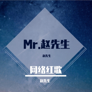 大眠（cover王心凌） …………………………………… ……（翻自 王茗）