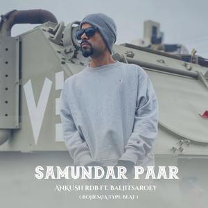 Samundar Paar