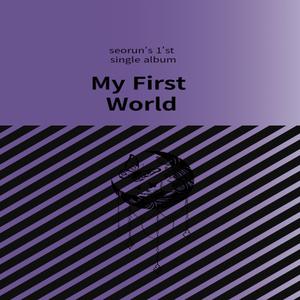 시나리오 (feat. simo)