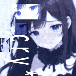 我 不 想 再 流 淚