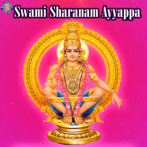 Ayyappa Gayatri Mantra 108 Times