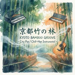 Arashiyama Bamboo Chill Pop