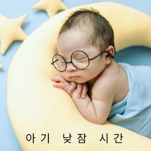 아기 별의 꿈