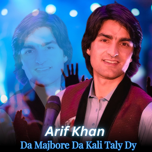 Da Majbore Da Kali Taly Dy