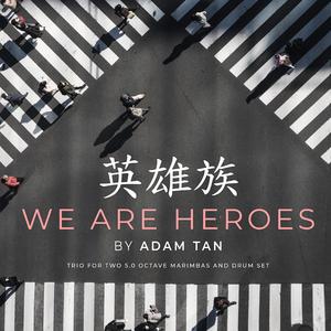 We Are Heroes (feat. Jet Kye Chong & Jackson Vickery)