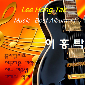 사랑 말하지마라