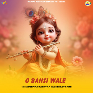 O Bansi Wale