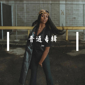 旅程（Dondabomb）