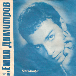 Слънчево момиче