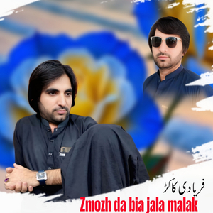 Zmozh Da Bia Jala Malak
