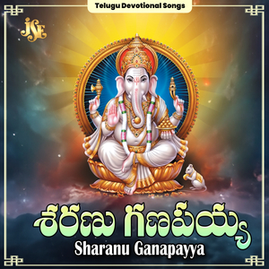 Vijaya Vinayakude Gajamukhude