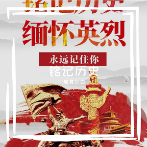 我替你看见 (Remastered)