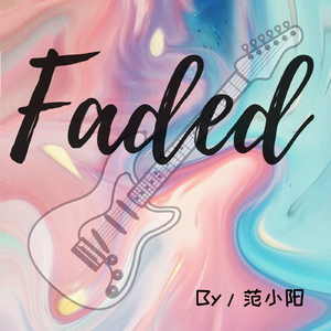 Alan Walker-the war of Faded（范小阳 remix）