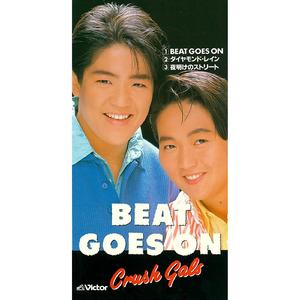 夜明けのストリート