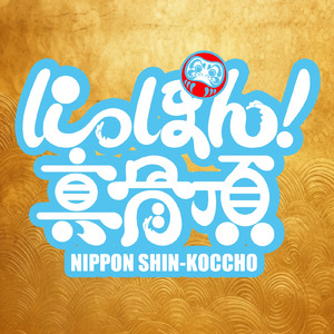 メインキャラクター