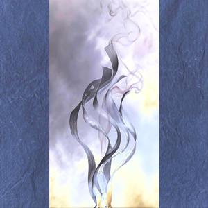 Purification Ritual