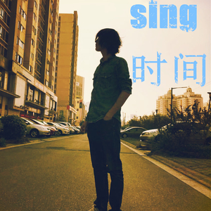 很多事一等成了永远