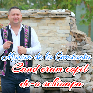 Cand Eram Copil De-O Schioapa