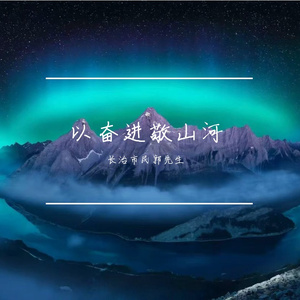 凌晨三点情诗