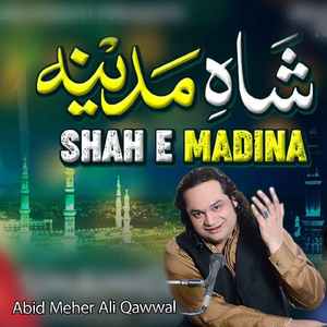 Shukriya Mere Sabir Tera Shukriya