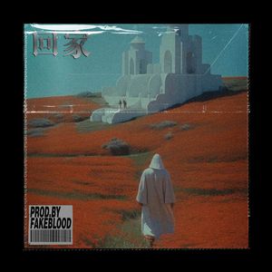 [免费FREE]“回家”旋律说唱 TRAP POPROCK 流行摇滚 BEAT