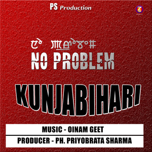 Hangla Punshigi Lamai Khudingda