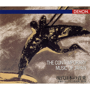 ファゴット協奏曲 「一角獣回路」III - Spring Output